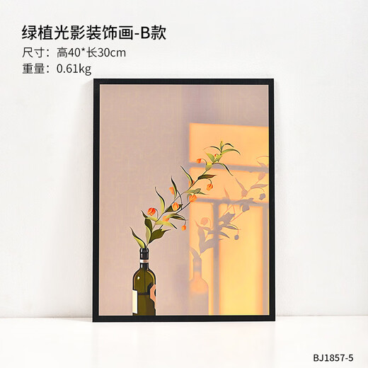 微光里ins风现代高级感光影装饰画温馨静物卧室餐厅客厅玄关桌面摆台画 40*30