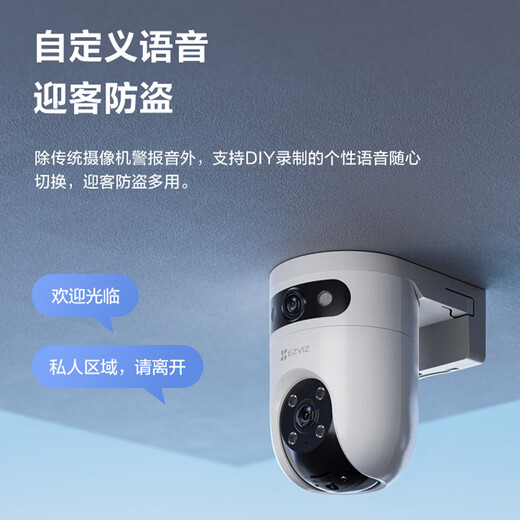 萤石高清摄像头H9C双摄室外防水wifi监控器家用360度带夜视全景旋转球机户外无线球机网络 POE全彩版双摄500万+500万像素 官方标配+32G卡升级64G 6mm+2.8ｍｍ