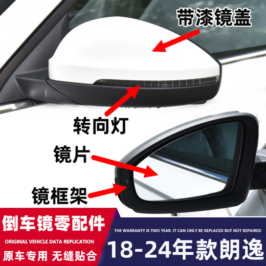 Подходит для 13-24 лет Volkswagen Lavida Корпус зеркала заднего вида, крышка зеркала заднего вида, крышка указателя поворота, рамка, отражающая линза, зеркало заднего вида в сборе, низкая комплектация, слева - основной водитель, Volkswagen Lavida/2013-2014