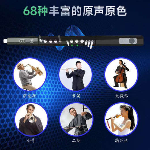 New and newcomer [official] 2025 new XR6000 hair tube domestic genuine electric saxophone professional musical instrument New and new 6000 black standard