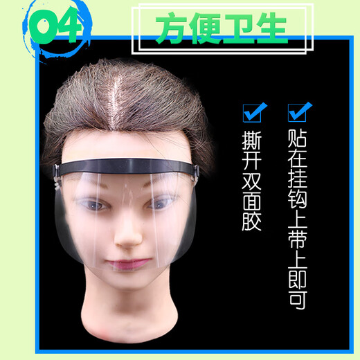 OIMG儿童理发面罩刘海面罩宝宝染发用额头贴刘海贴碎发贴发廊烫染面罩 刘海贴【1盒50片】