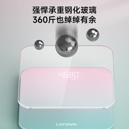 Lenovo electronic weight scale body weight scale precision weight scale for weight loss home Aurora green USB charging model