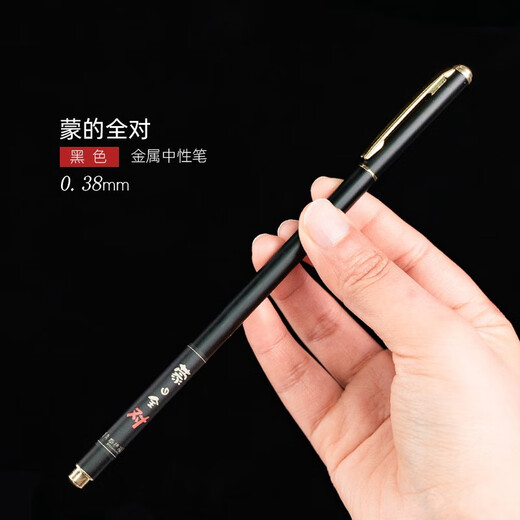 细杆金属笔简约中性笔学生用商务办公重手感笔0.5mm黑色水笔签字 kx5009金属笔-银色单支(0.5mm黑)