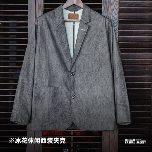
Maden workwear imitation ice dye ice flower suit jacket pure cotton loose casual daily flat collar suit jacket men spring meteorite lime XL