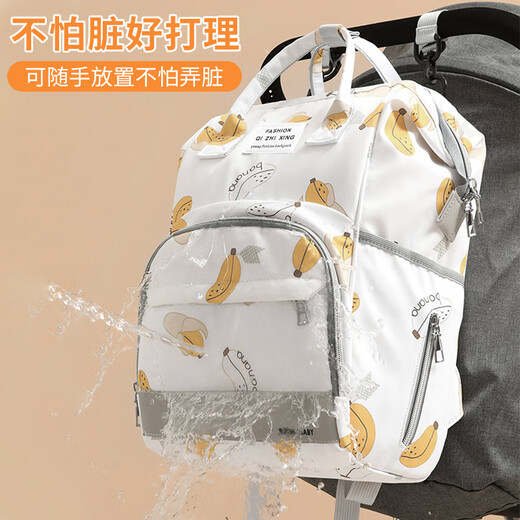 Planaling Mama Bag Multifunktionales großes Kapazität Baby mit Milch Rucksack Mutter und Baby -Rucksack Mutter und Babymodreise Mutter und Babytasche Blanch Banane [kostenloser Cart Hook]