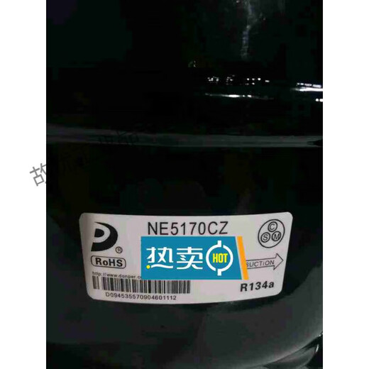 
Dongbei NE series display cabinet compressor NE6210CZ NE5165CZ NE6210CZ