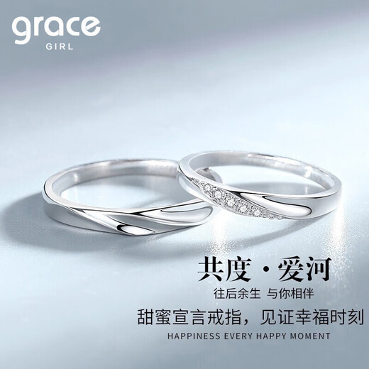 Grace Girl Platinum Love Together Ring Couple Model Light Luxury Möbius Live Proposal Ring Gift Möbius Ring Men's Ring Light Luxury Gift Box