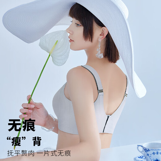 润微内衣女大胸舒适显瘦提拉防下垂无痕收副乳文胸 常规版-灰色（提拉防下垂0.3cm） XL (适合85ABCDE)
