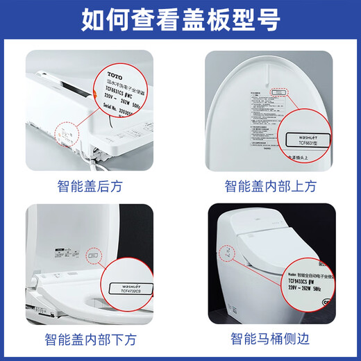 TOTO原装遥控器智能马桶盖卫洗丽CES9433 TCF9575 6531 4731 9614 9768/9788/9878/9898遥控器