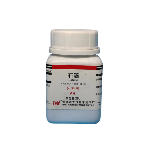 Damao litmus analysis pure AR 25g 1393-92-6 AR25g AR25g spot