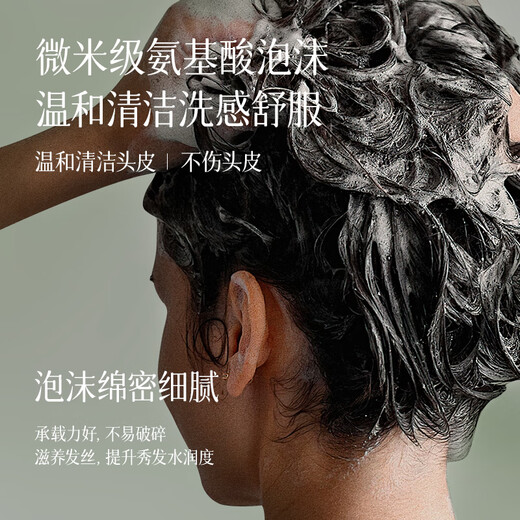 Ruyi (Ruyi) Salicylsäure-Shampoo für Männer und Frauen, um Schuppen und Juckreiz zu entfernen und Öl lang anhaltende, flauschige, silikonfreie Öl Shampoo-Goldliste Nr. 1 zu kontrollieren