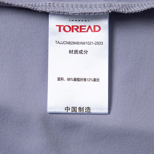 探路者速干T恤男女25春夏新户外圆领透气干爽弹力短袖TAJJCN81847/82848 女-暮紫色848 XL