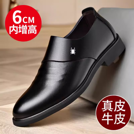 蜘蛛王官网方舰店旗官网男鞋新款春季真皮透气商务正装皮鞋男士休闲内增 蜘蛛王6189黑色平常款 (标准皮鞋 40