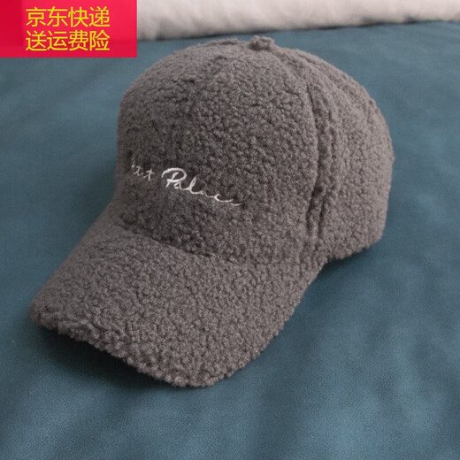 宝格妍羊羔毛帽子女秋冬韩版刺绣字母棒球帽时尚百搭毛绒鸭舌帽男潮学生 A12210Rtt绣羊羔绒棒球帽 灰色 均码 （56-58cm）