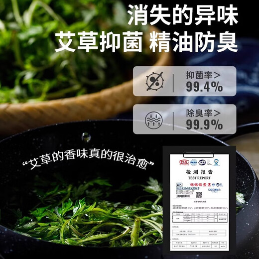 梦特娇袜子男士秋冬季100%纯棉7A抗菌防臭艾草精油袜休闲透气运动中筒袜