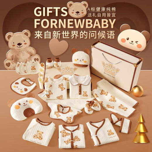 Cool boy Lamy baby clothes newborn gift box pure cotton suit newborn full-month baby meeting gift maternal and infant supplies collection 5 sets of clothes Hug bear four seasons 25-piece set 59cm suitable for 0-3 months baby丨Exquisite gift box
