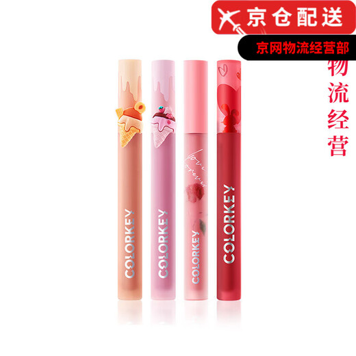 Color Keycolorkey Wishes Wünsche Kaninchen Lipglasur Ice Cream Kaninchenjahr Lipglasur Samt Wasserlichtspiegel weißer Lippenstift Samt Lipglasur (23 Neujahr) R695