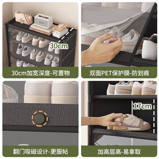 Epson simple shoe cabinet for home entrance to living room dustproof transparent small apartment large capacity storage shoe rack black 9 layers 60