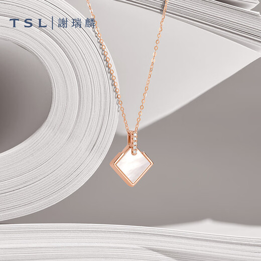 Xie Ruilin (TSL) 18K gold necklace mother-of-pearl carnelian colored gold diamond clavicle chain AG857-AG858 AG857-small round plate