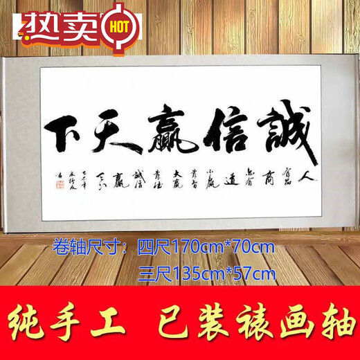 
CLCEY handwriting original writing brush calligraphy custom hanging painting running script office mounting calligraphy works with great virtue to carry objects 13557 handwriting original mounting product