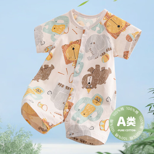 Wua.wua Baby Ropa Summer Onesie Onesie Pure Cotton Crawler Crawler Crawler Baby Pajamas de manga corta Sala con aire acondicionado Circus (botón de ajuste) 73 cm (adecuado para 6-9 meses 15-19Jin [Jin equivale a 0.5 kg])