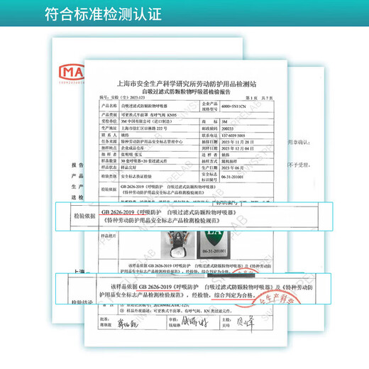 3M6200防毒面具口罩防尘防有毒气体防有机蒸气农药喷洒喷漆等配6003滤毒盒