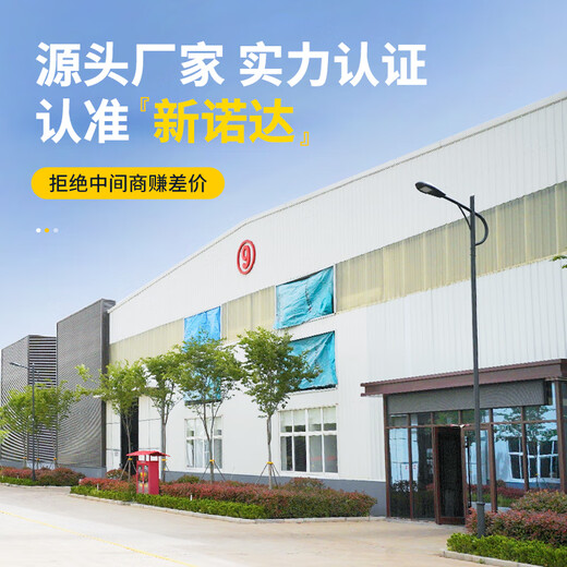 新诺达防渗漏托盘防泄漏盛漏平台塑料危废泄露化学品二次容器油桶接油盘 单桶 670*670*150mm