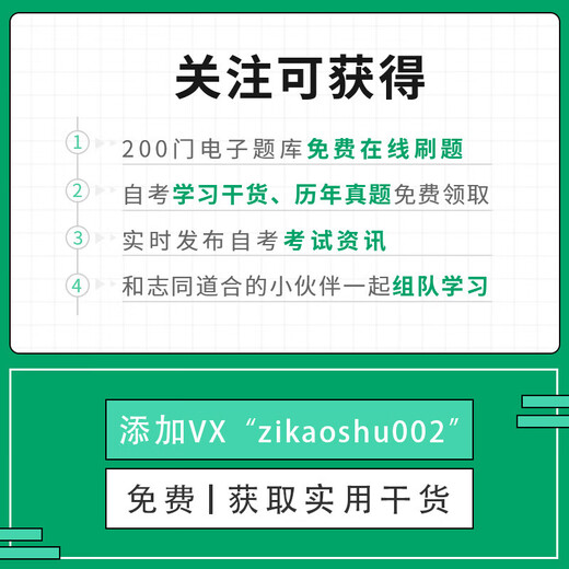 【速开发票+京东快递包邮次日达】 教材