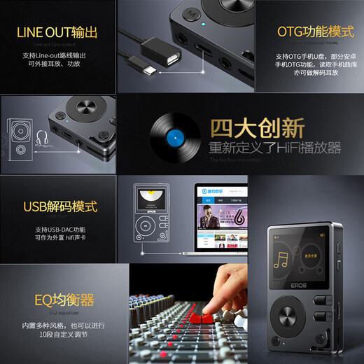 Patriot SF Express delivers freight insurance aigo digital decoding HIFI music mini player EROS Q car sports lossless sound quality fever DSD decoding expandable memory DAC decoding/two-way Bluetooth small Q host + 64G card