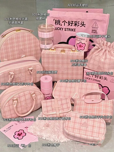 New product 3CE winter pink plaid storage box jewelry box blue cosmetic box portable hand mirror carry-on luggage blush City Mauve
