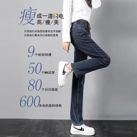 智兜兜月袖小直筒牛仔裤女松紧腰春款2023年新款高腰显瘦弹力裤子修身烟 9928款蓝灰色加绒 均码 s 建议85-95斤