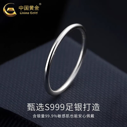 China Gold (CHINA GOLD) S Pure Silver Three Lives Three Worlds Ring Ring for Women Light Luxury High-end Valentine's Day Birthday Gift for Girlfriend and Wife Three Lives Three Worlds Ring Three-piece Set 8 Rings Ancient Method + Nail Sand + Smooth 8 Rings
