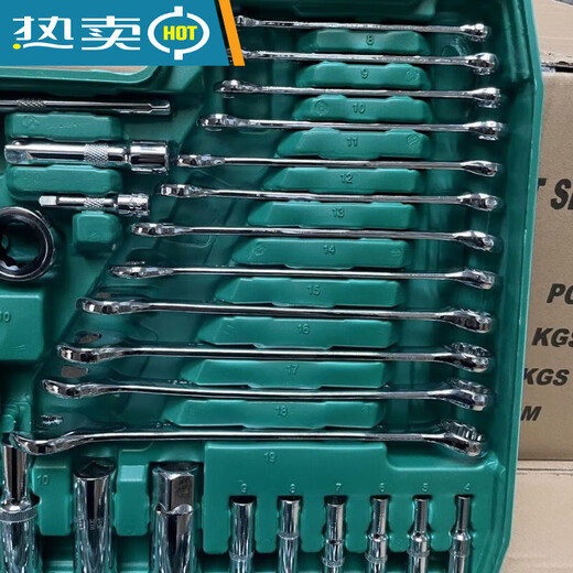 Sailoto 150-piece auto repair tool set car set socket wrench combination tool 121-piece 72-tooth auto repair model used out and replaced with new ones