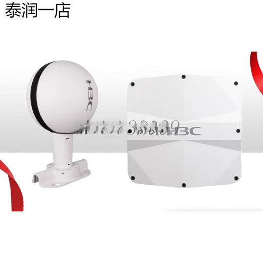 EWP-WA6620X/WA6620XE/WA6630X-LI-FIT Hochleistungs-Gigabit-WLAN-AP WA6630X-FIT für den Außenbereich