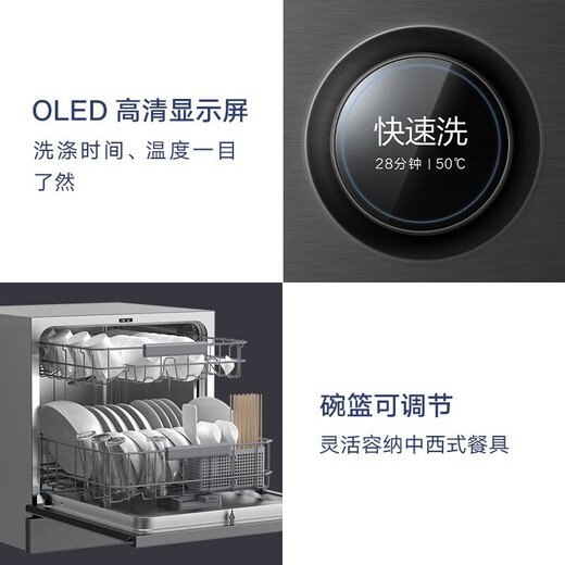 Mijia Xiaomi Mijia smart dishwasher 8 sets fully automatic home small built-in large capacity sterilization
