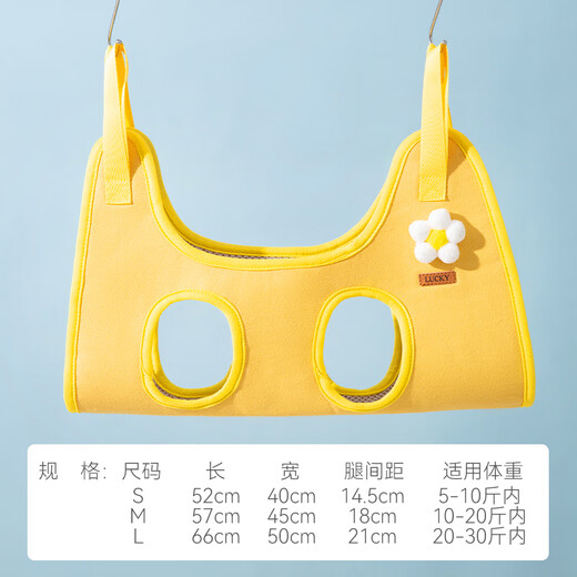 Hippidog cat washing bag hanging cat and dog grooming cat hammock nail clipper anti-scratch and bite pet fixed bathing bag yellow sunflower L (recommended weight 20-30Jin Jin equals 0.5 kg)