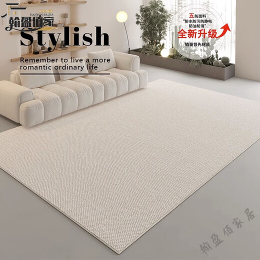 Tianjin Cui Huangkou Wohnzimmer Teppich leichter Luxus ohne Wäsche verdickte neue Schlafzimmerbodenmattenflocken Sofa Gummi Tianjin ZJ691 240 cm400 cm Kristall Fleece Neu verbessert
