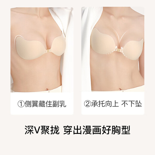 Ubras25 new product Yunrou Mesh Papaya Cup Nipple Paste Thickened Chest Paste Underwear Women's Dress Wedding Photo Invisible Bra Papaya Cup - Thickened M