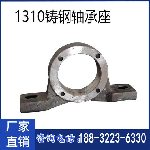 矿用输送机滚筒重型轴承座 1310/1312/1316/3520/3524 铸铁 铸钢 铸铁3524/型(88.5斤)