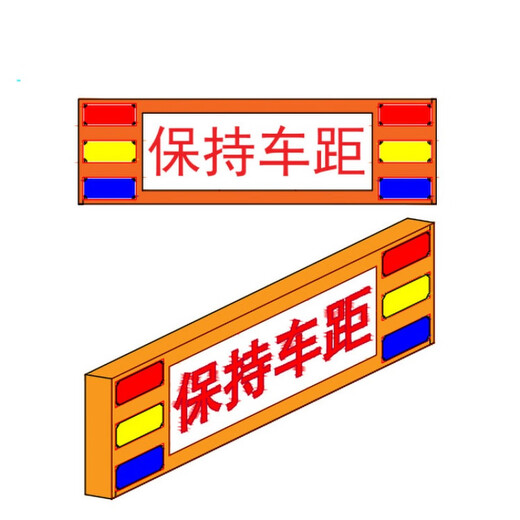 皮卡工程车车顶爆闪灯车载LED显示屏交通警示路政后窗电子屏导向 81/47皮卡后窗屏12V