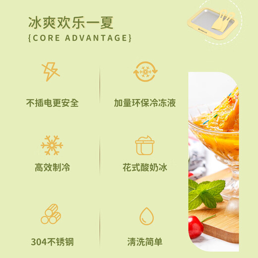 志高（CHIGO）炒酸奶机 炒冰机儿童DIY制冰机器家用自制炒奶冰 炒冰板 炒冰激凌网红炒冰盘神器 青草绿|分隔内胆【送冰铲*2】