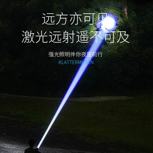 Lächelnder Hai 717 Highlight Taschenlampe Extra Long Battery Outdoor Lumen Langstreckenbeleuchtung Superhelle 200.000 Laserbeleuchtung