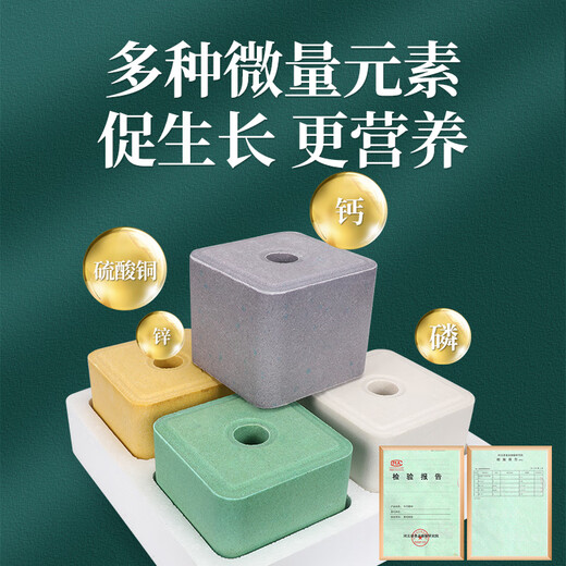 Huazhu Salt Bricks for Cattle and Sheep Licking Bricks for Sheep Salt Blocks for Cattle Nutrients and Trace Elements to Resist Diseases and Repellent and Fattening Feed Additives 20kg1 Box of Insect-Repellent Licking Bricks 40Jin Jin is equal to 0.5kg/box