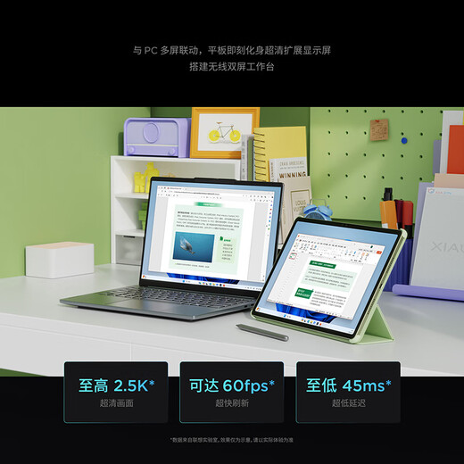 Lenovo Xiaoxin PadPro12.7 2025 Tablet-Computer 15 % nationale Subvention 2,9K High Refresh Vollbild-Unterhaltung und Lernen 10200 mAh 8+128G Xiaoqingxin