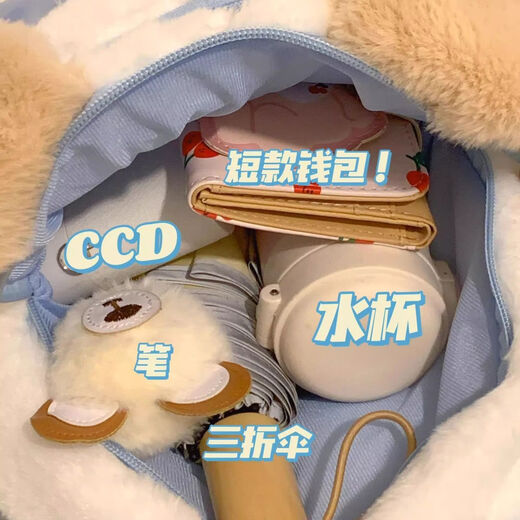 途尊小狗毛绒双肩包可爱单肩包包女秋冬学生书包ins小众设计感背包 蓝色小狗背包【小透明装饰】