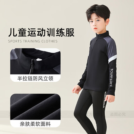 艾启森儿童长袖羽毛球服套装男女童外套长裤保暖快干跑步运动训练服秋冬 9793兰灰上衣+2307单裤 26码(140-150cm ，60-70斤)
