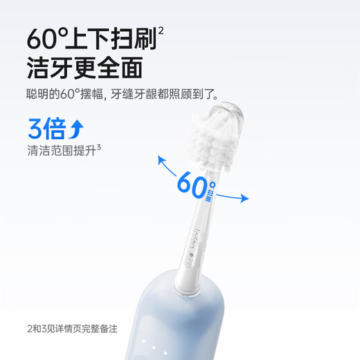 Laifen Laifen new generation sweeping vibration electric toothbrush adult couple gift Laifen deep cleaning gum protection toothbrush couple birthday gift for boyfriend/girlfriend milk tea color