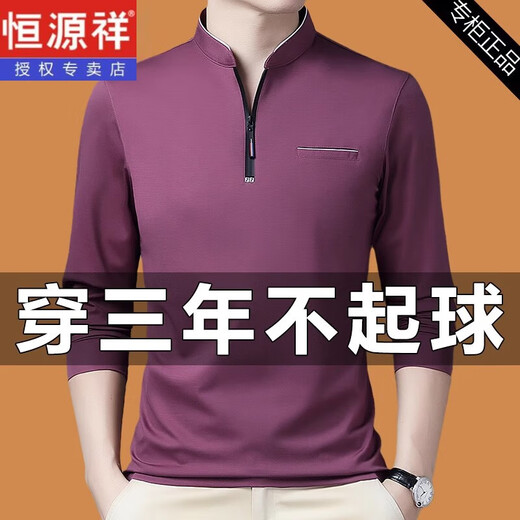 
Hengyuanxiang middle-aged men's long-sleeved T-shirt 2025 spring and autumn new casual stand collar sweater men's semi-zipper base shirt top 6623 rose red 180/2XL150-165Jin [Jin equals 0.5 kg]