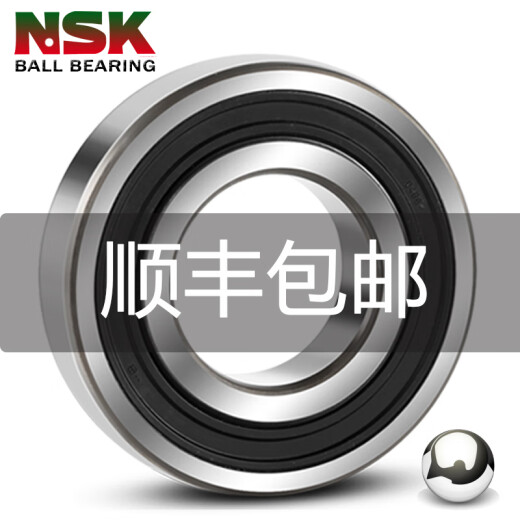 NSK ROWING F SS692 Original 693 Micro 694 Motor 695 696 H 697 698 699ZZ NSK 695ZZ-/GT Metal Seal