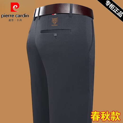 
Pierre cardin spring and autumn new casual pants for men business loose straight pants for men middle-aged men plus velvet thickened dad suit western long pants 9853-1 black thin style 30 suggestions 115-120Jin [Jin equals 0.5 kg]